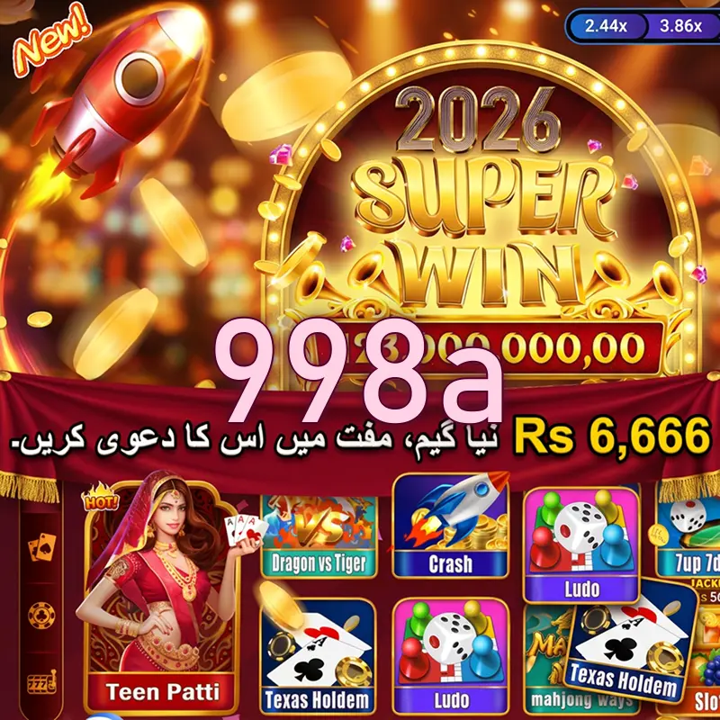 998a APK